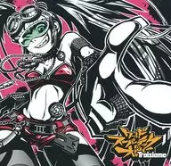 ワールドスーパーテック大戦Troisieme / SHARPNEL SOUND