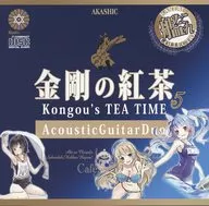 Kongō no Tea 5/Acasic Records