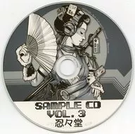 SAMPLE CD VOL. 3 / Shinnindo