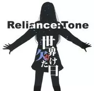 Día del Mundo Perdido / Lealtad : Tono