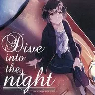 Dive into the night / THE ROOM OF SHOW IKEDA