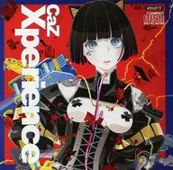 Xperience / exbit trax