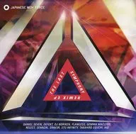 THE LAST SYMPHONY REMIX EP / Japanese with Force