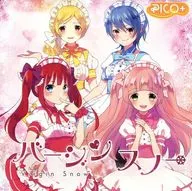 バージンスノー Virgin Snow / PICO+