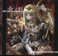 Meinokoku [Print CD-R version] / GILDIA