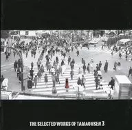 THE SELECTED WORKS OF TAMAONSEN 3/魂音泉