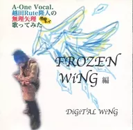 Koshida Rute I tried singing with Takato's original music keys by force! -FROZEN WinG edition - / A-One