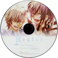 Crying Beetle -Instrumental - / HoneyWorks