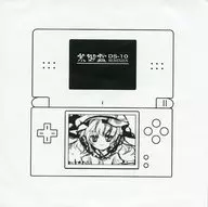 DS-10 REMIXIES / 荒御霊