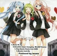 Across the sky/imama P