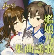 Kabu Musume no Utakyokushu / Singerly