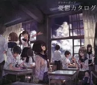 Catálogo Melancólica - Downer Pop - / Tonn