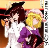 Fest noz:Reter -2s / Casket