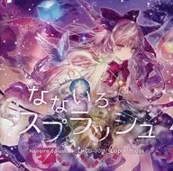 Nanairo Splash / Lapis moss