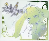 トライアンソロジーサウンドトラックス ガレキのアリス / Pomexgranate.