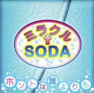 Mirakuru † SODA / The Truth Is More Than Anyone / Mad Pierrot