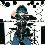 shaky ART’s feat. のくしん / shaky ART’s