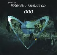 TOUHOU ARRANGE CD 000 / Numao House