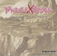 MAGICAL×SPIRAL ORIGINAL SOUND TRACK/Broken Desk