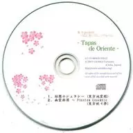 Tapas de Oriente / うんちく商事