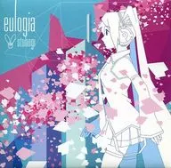 Eulogia / othogi