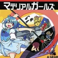 Material Girls / A-GEAR