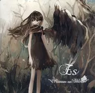 Es / Roman so Words