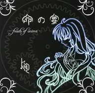 The Banquet of Life - feats of anima - / Shojo Shinai