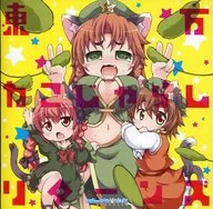 Toho Neko Jarashi Returns / nekomimi style
