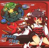 Breezy Step / Parasol Pig