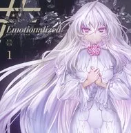 Emotionalized / VIVID HARDCORE