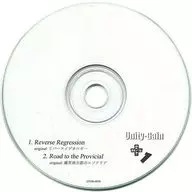 Reverse Regression / Unity-Gain