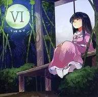 VI / Imperio semidesnudo