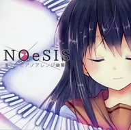 NOESIS BGM piano arrangement collection / si-sounds