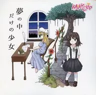 A Girl in a Dream / Milkclip