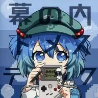 Makunouchi Domestic / Mayuge Stream