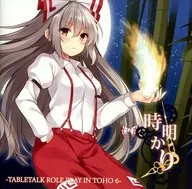 Tokiaki -TABLETALK ROLE PLAY IN TOHO 6 - / Bantentei