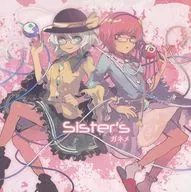 Sister's/ガネメ