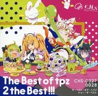 The Best of tpz 2 the BEST!!! / C.H.S
