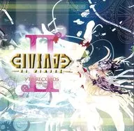 EL VIAJE II / YTR RECORDS