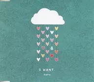 I WANT. / forest