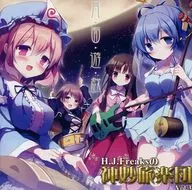 H. J. Freaks' Jinmyo-Taboraku Vol. 3 Tsuki-no-Yugi / H. J. Freaks' Jinmyo-Taboraku