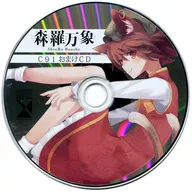 C91 Extras CD / Manzo Shinra