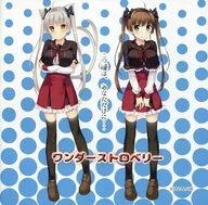 These eyes are for you.. / Wonder Strawberry