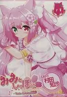 The Tale SAKURA - EspressoPOT