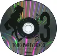 TOHO PARTYBOX03 SPECIAL New-arrange DISC / Melon Books