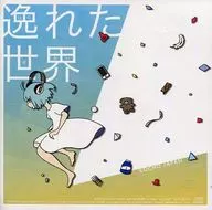 Mundo Perdido / KOCHO JAPAN