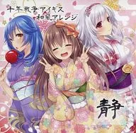 千年战争艾吉斯日式布置静[压制版]/Variabity