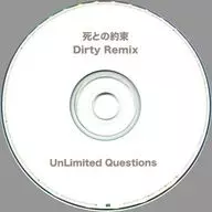 死亡的约定/Dirty Remix/UnLimited Questions