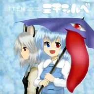 Michisilbe / T. T. E. M